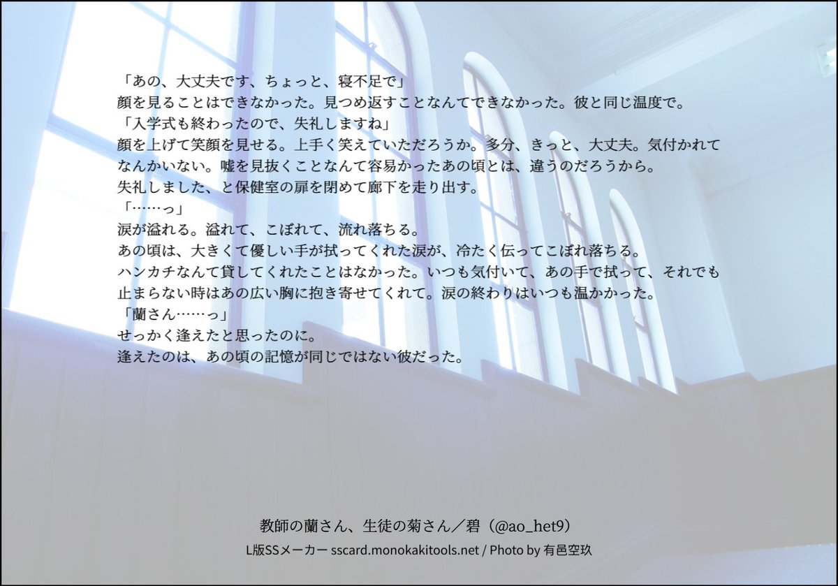 碧(ｱｵ): 5/6 東７Ｇ15a tweet media