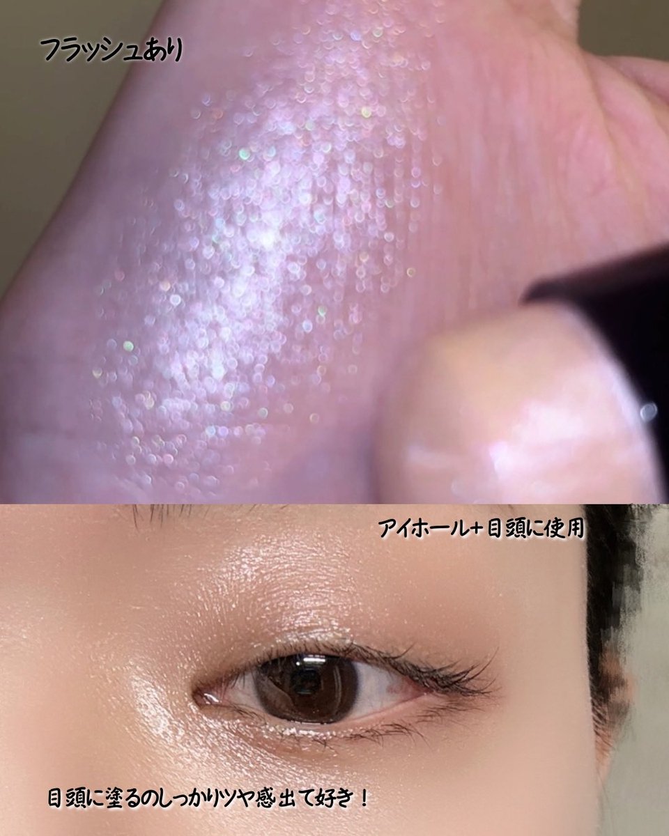 __cococo's tweet photo. カラーは04233 HEAVENLY
ピンクパールのようなアイシーなピンク。繊細なパールと微細なラメが濡れたようなツヤを演出✨
頬やまぶたにのせるとや骨格の凹凸を自然に強調。リップの上からツヤ足しで使っても◎💗
NARS ライトリフレクティング ルミナイジングスティック
（4/24発売 一部先行発売中） https://t.co/iexhGnS0sl
