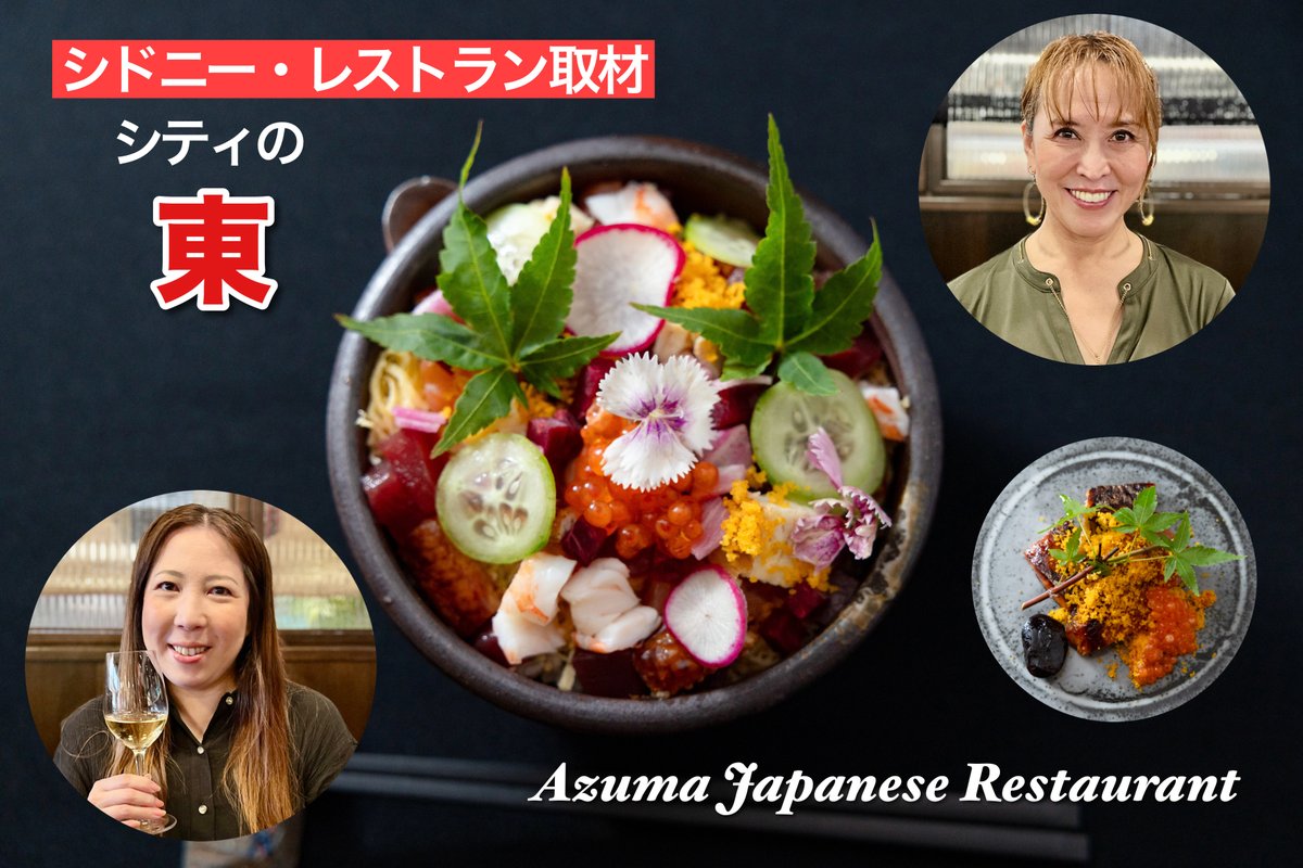 Japaralia（月刊ジャパラリア） tweet media