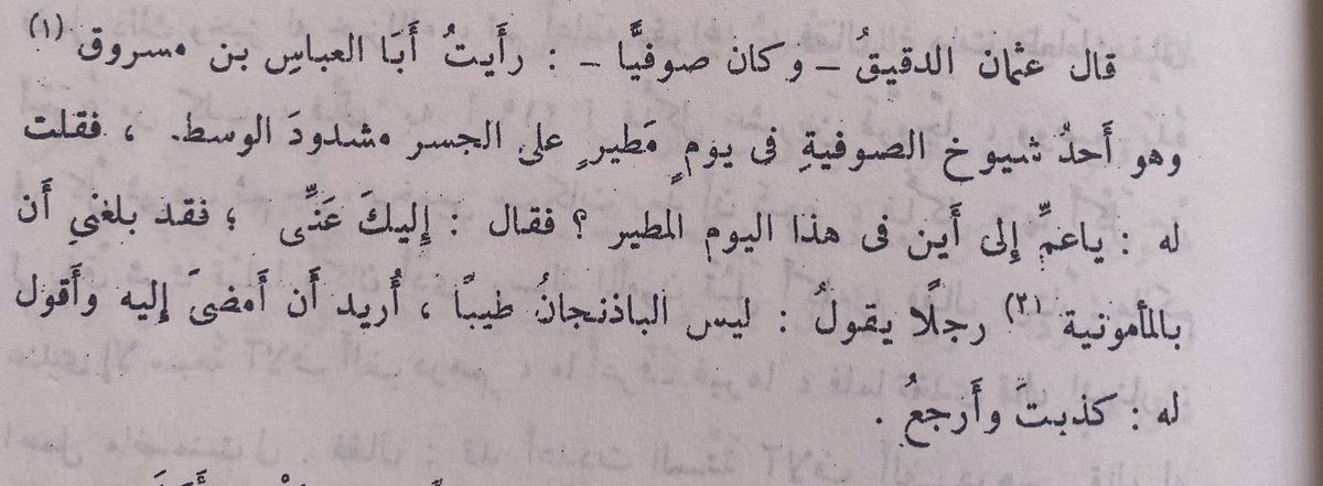 حامد tweet media