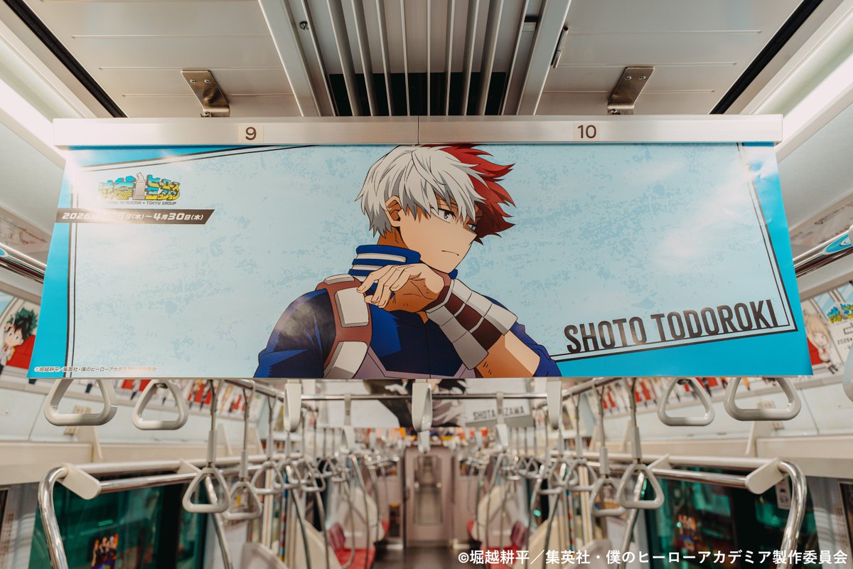 ヒロアカ×東急グループコラボレーション tweet media