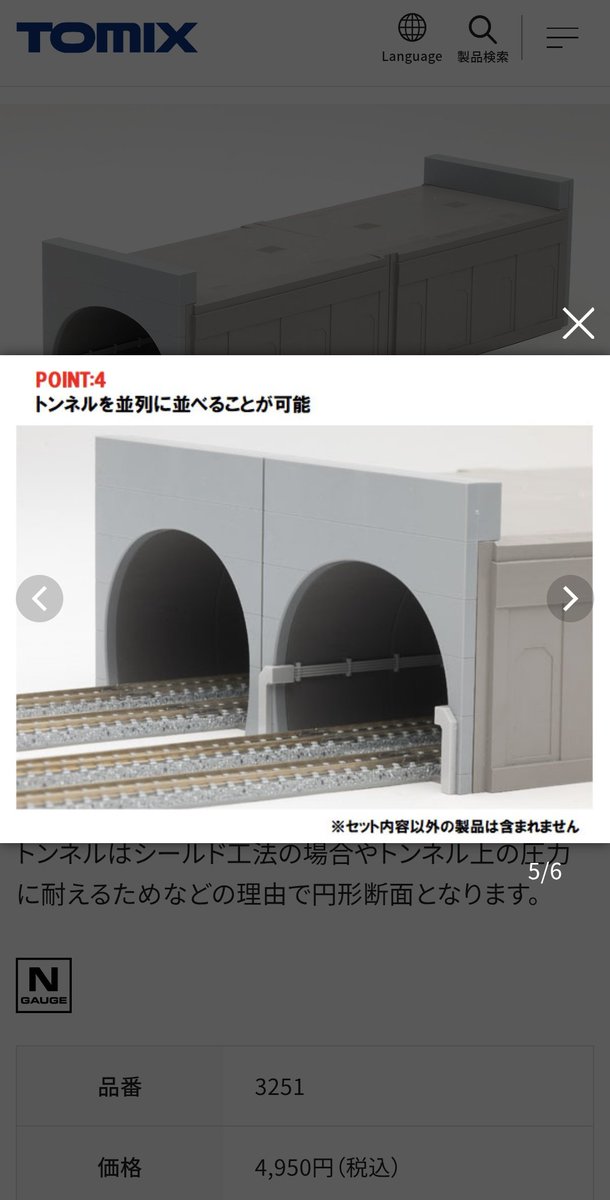 は　じ　め tweet media