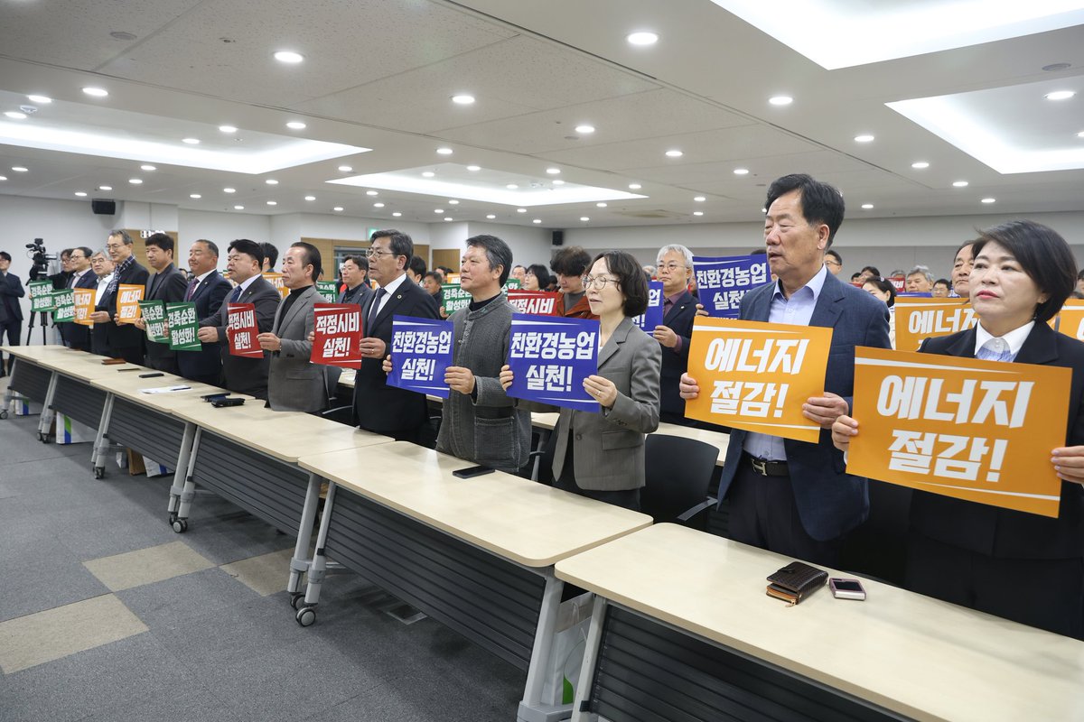 송미령 tweet media