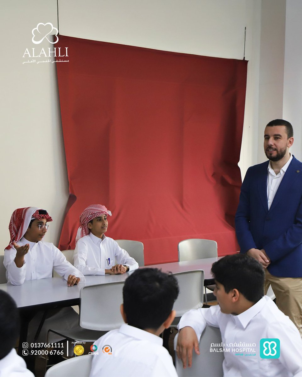 BalsamHKHF's tweet photo. في إطار تعزيز الشراكة المجتمعية زار فريقنا مدرسة هارون الرشيد المتوسطة للبنين لتقديم برنامج تدريبي بعنوان "الإنعاش القلبي الرئوي الأساسي ومسعف أولي مبتدئ" وذلك بهدف نشر الوعي الصحي وتمكين الطلاب من اكتساب المهارات الأساسية للتعامل مع الحالات الطارئة بثقة وكفاءة، مع تأكيد التزامنا المستمر بدعم التعليم والتثقيف الصحي والمساهمة في بناء مجتمع أكثر وعيًا وأمانًا
#الخفجي #الاهلي #الشرقية #الصحة
