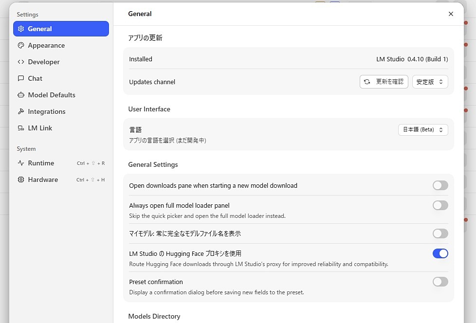 Gemma 4利用時の安定性が向上した「LM Studio 0.4.10」 pc.watch.impress.co.jp/docs/news/2100…