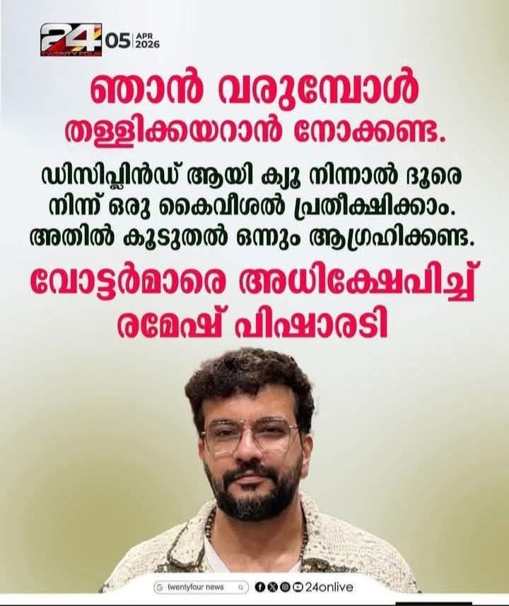 Satish Viswanat™ 🇮🇳🚩 tweet media