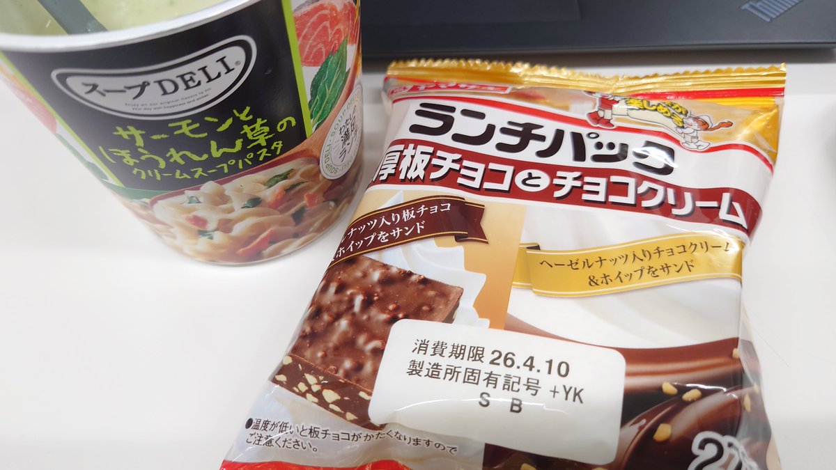 ☕すしのわさび🥤 tweet media