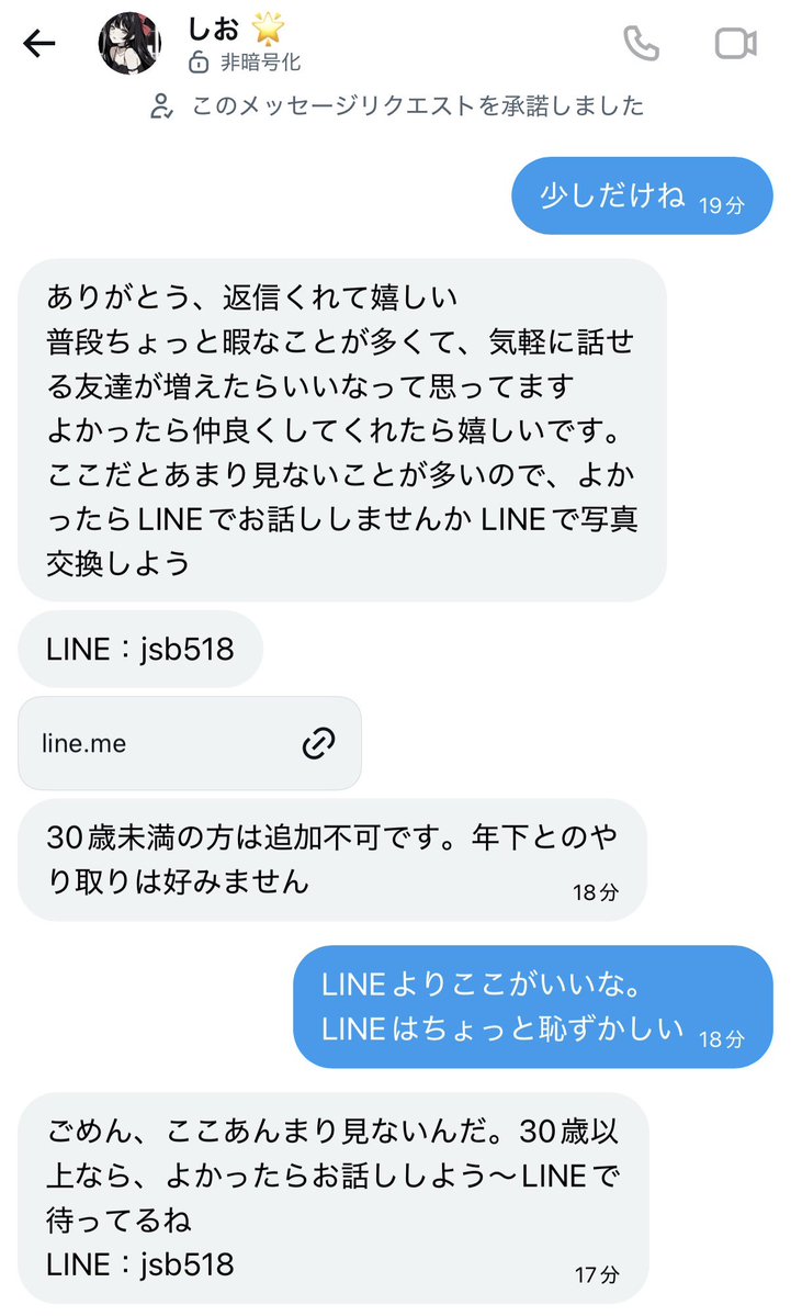 𝙋𝘼𝘾𝙃𝙄。@5/16東京LIVE tweet media
