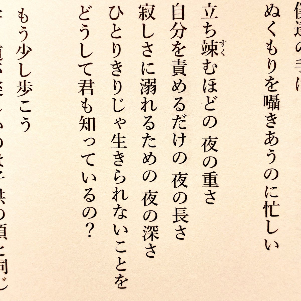 じゅんじゅんライブ情報 tweet media