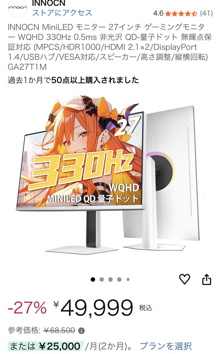 おわり tweet media