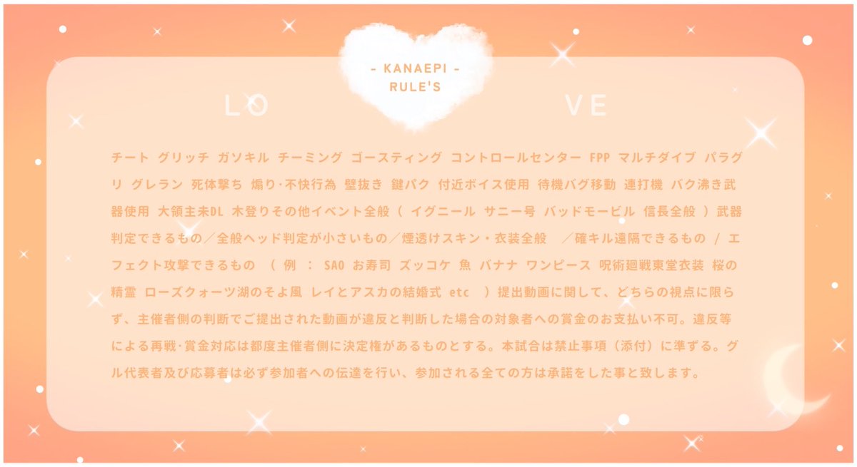 かなえぴ🌻ྀི【 久遠𝗚𝗥𝗢𝗨𝗣 】❤️ྀི tweet media