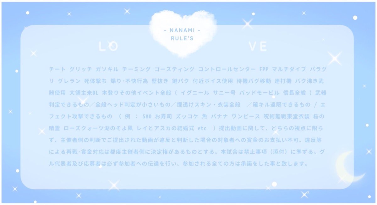 かなえぴ🌻ྀི【 久遠𝗚𝗥𝗢𝗨𝗣 】❤️ྀི tweet media