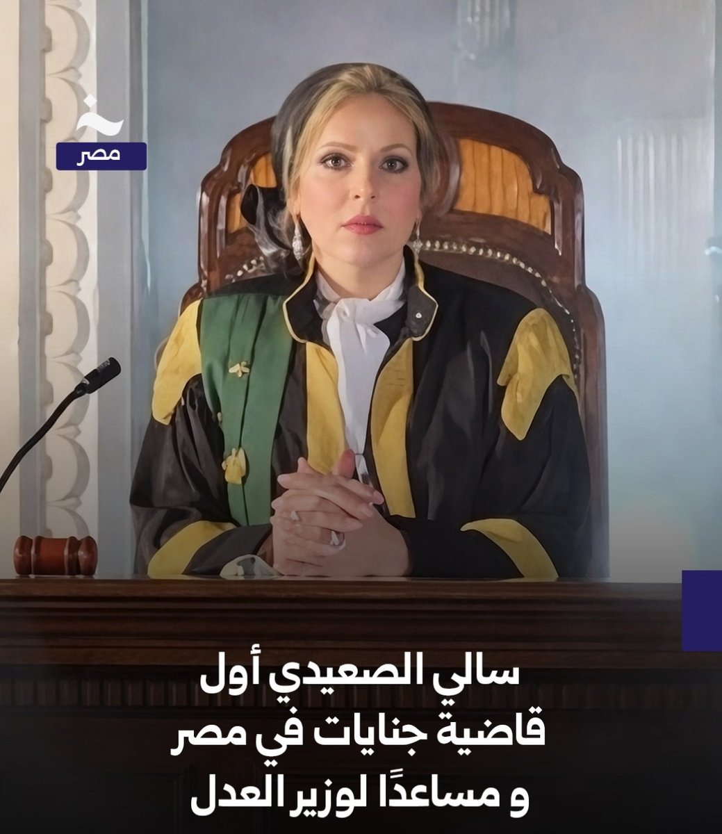 ArabFeminismMov's tweet photo. كل التوفيق لنسائنا في مصر على تلك الخطوة التقدمية في مجال حقوق المرأة القانونية والعمل، والعقبى لكل نساؤنا العربيات.
نضالاتنا مستمرة حتى تحقيق المساواة الكاملة https://t.co/5pj0fEFpHg