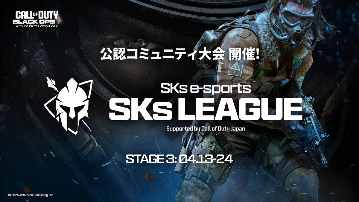 Call of Duty Japan tweet media