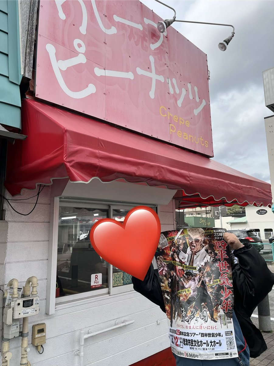 ユミコ@名探偵キョナン tweet media