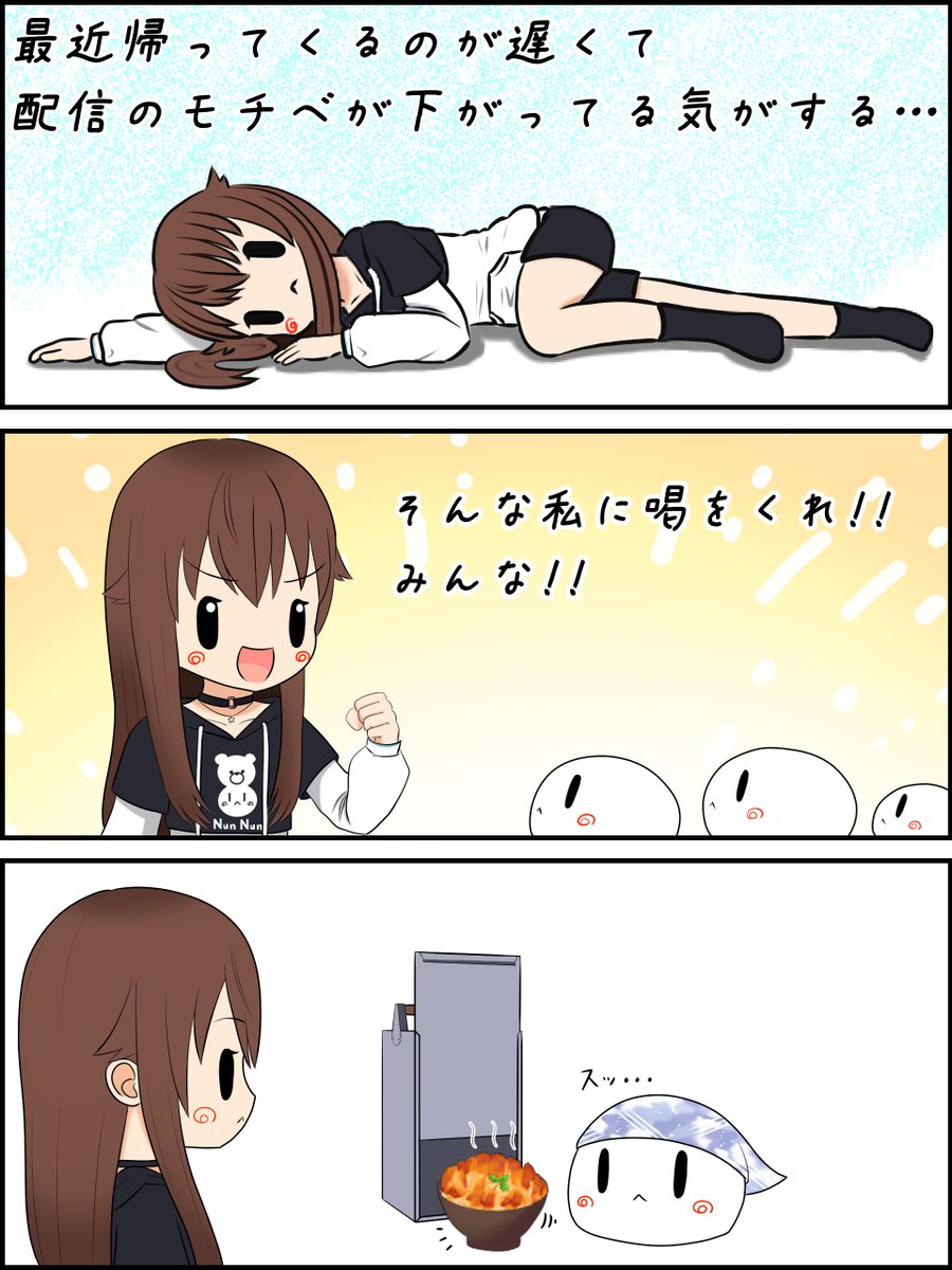 そら「？」
(๑╹ᆺ╹)カツをあげました。 
#そらArt #soraArt x.com/tokino_sora/st…