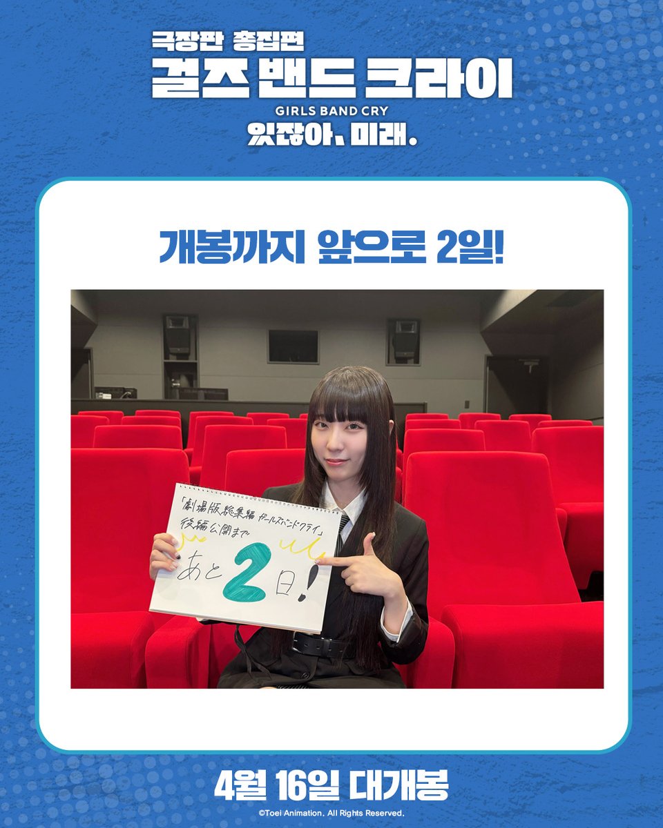 애니무비(ANI MOVIE) tweet media