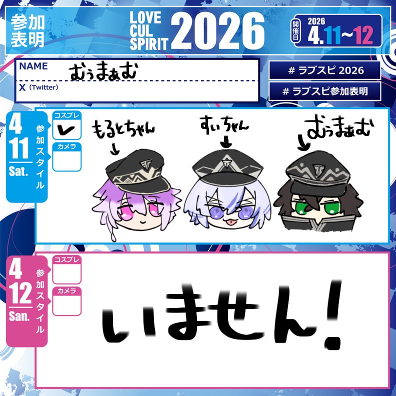 むぅまぁむ tweet media