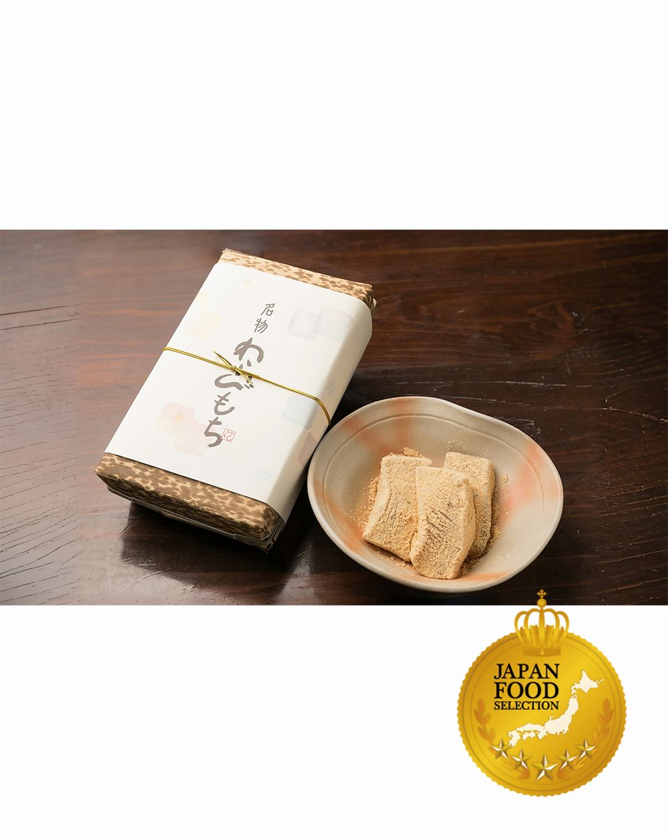 ジャパンフードセレクション【公式】 tweet media