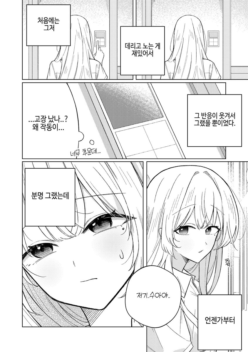 설시연 tweet media