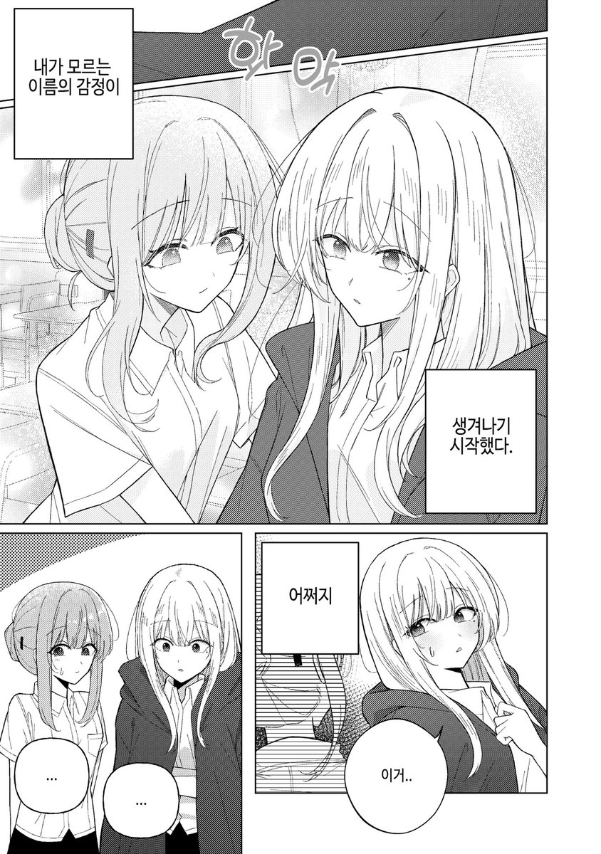 설시연 tweet media