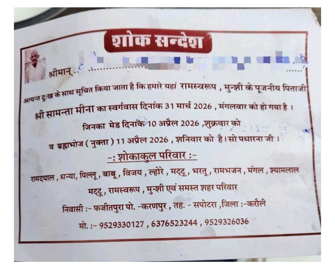 जोहार जागृति मंच tweet media