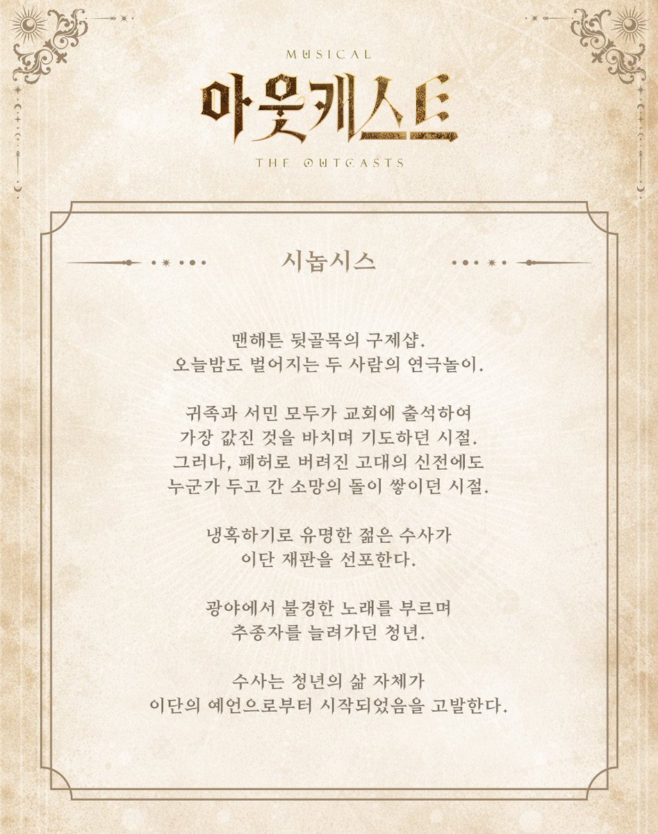 엠제이스타피시 tweet media