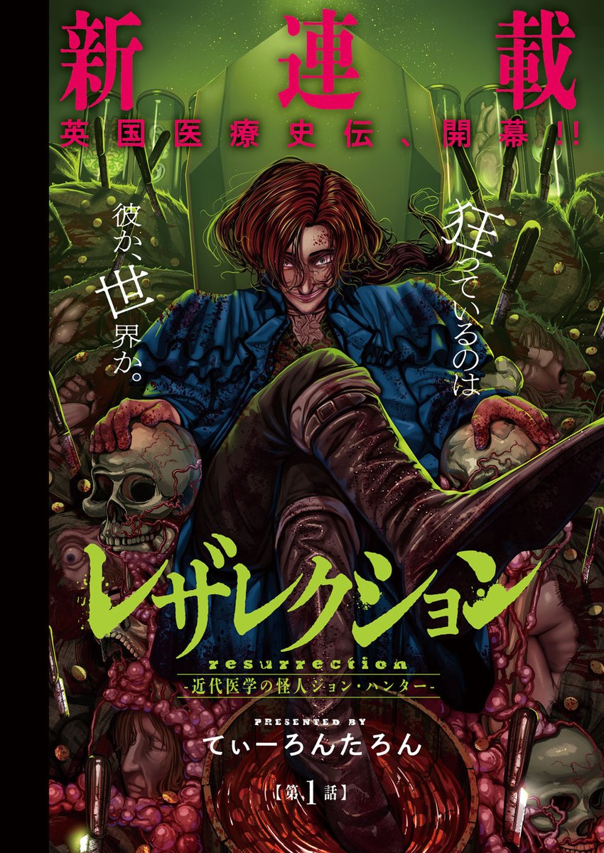 ヤングキングBULL(ブル)【公式】 tweet media