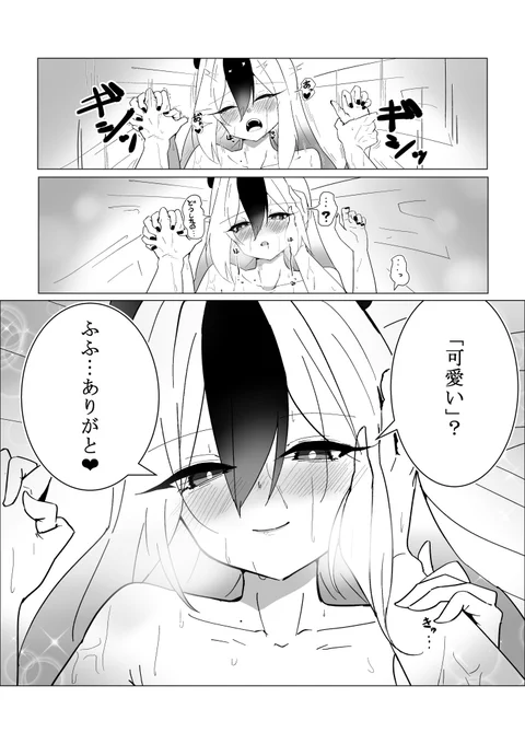 再放送ですが俺の夢にでてきてカヨコ貼っときます 