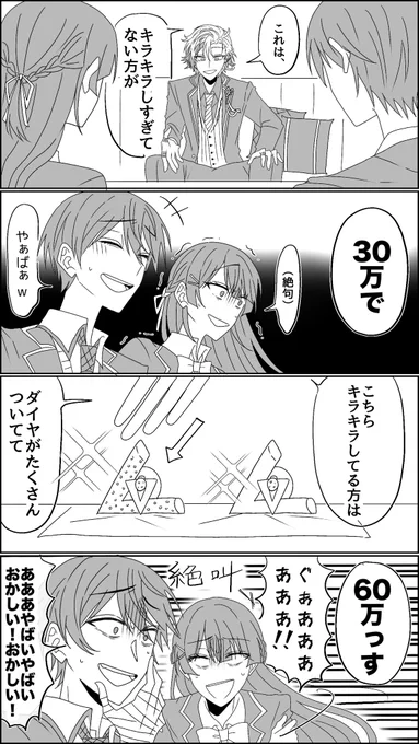 のりたまから 