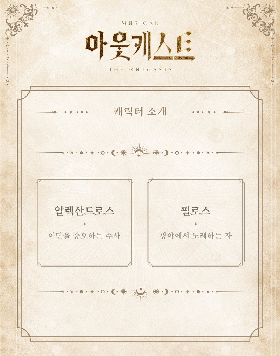 엠제이스타피시 tweet media