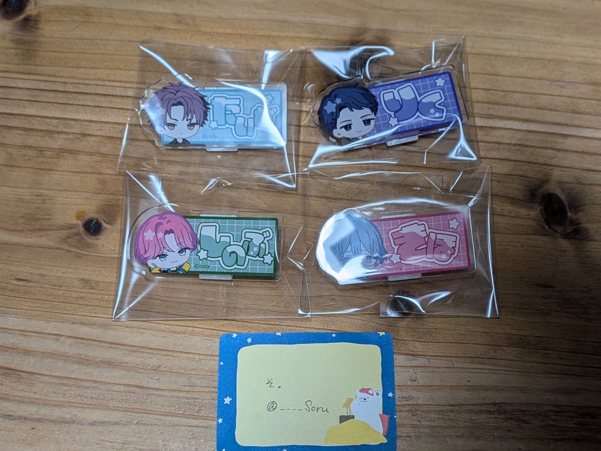 そ.@ツイフィ任意 tweet media