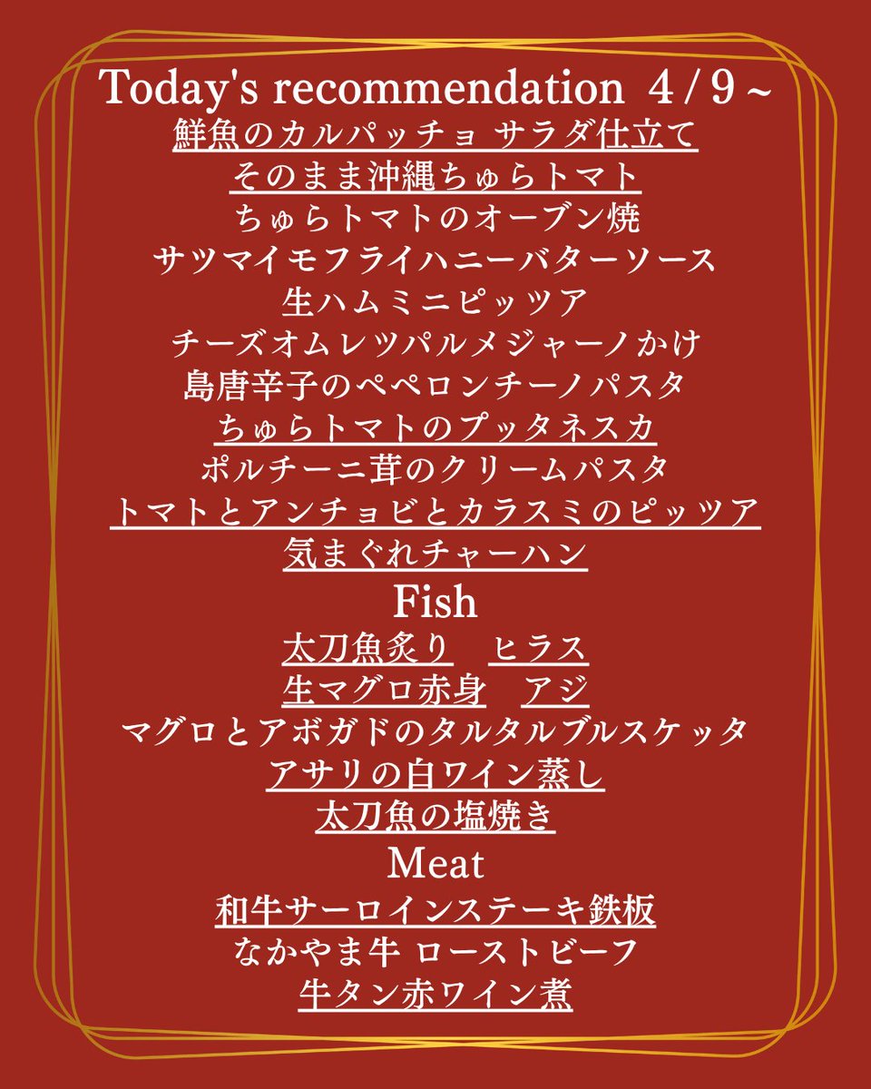 umagoya220's tweet photo. イタ飯処 #美味小家 では
定番メニューの他に仕入れによる
数日間限定メニューもお楽しみいただいてます。
旬の素材をお楽しみください。  
📙メニュー詳細はこちら➡️https://t.co/vCr1nNHZqT
今週もご来店お待ちしております。
 #福岡ディナー #博多グルメ #博多イタリアン https://t.co/RgZDFTQt2x
