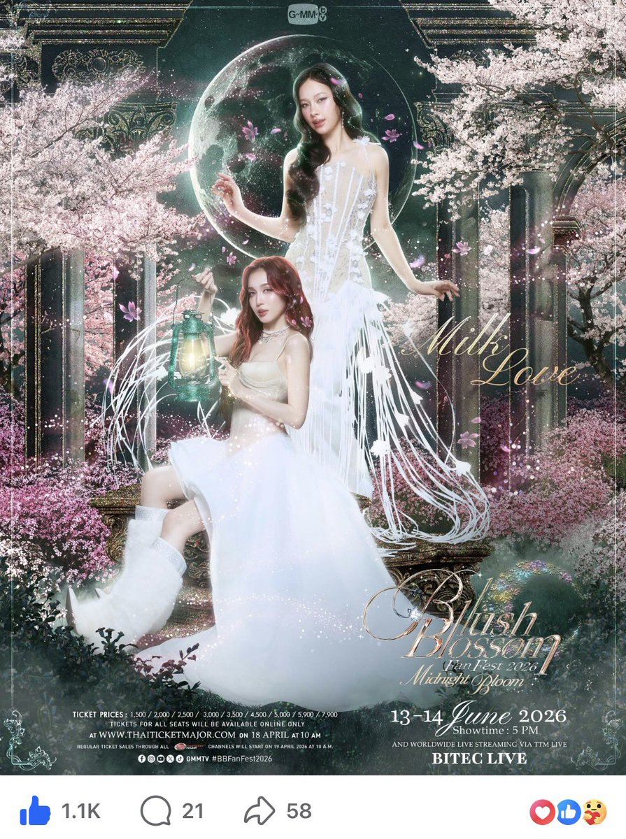 MilkLove HOME tweet media