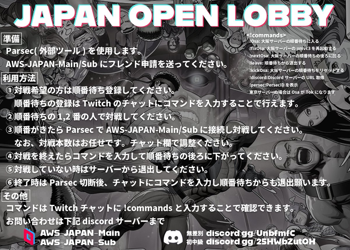 はしご tweet media