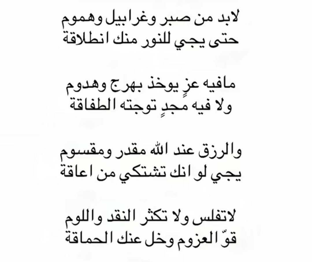 ابو وتين العبدلي tweet media