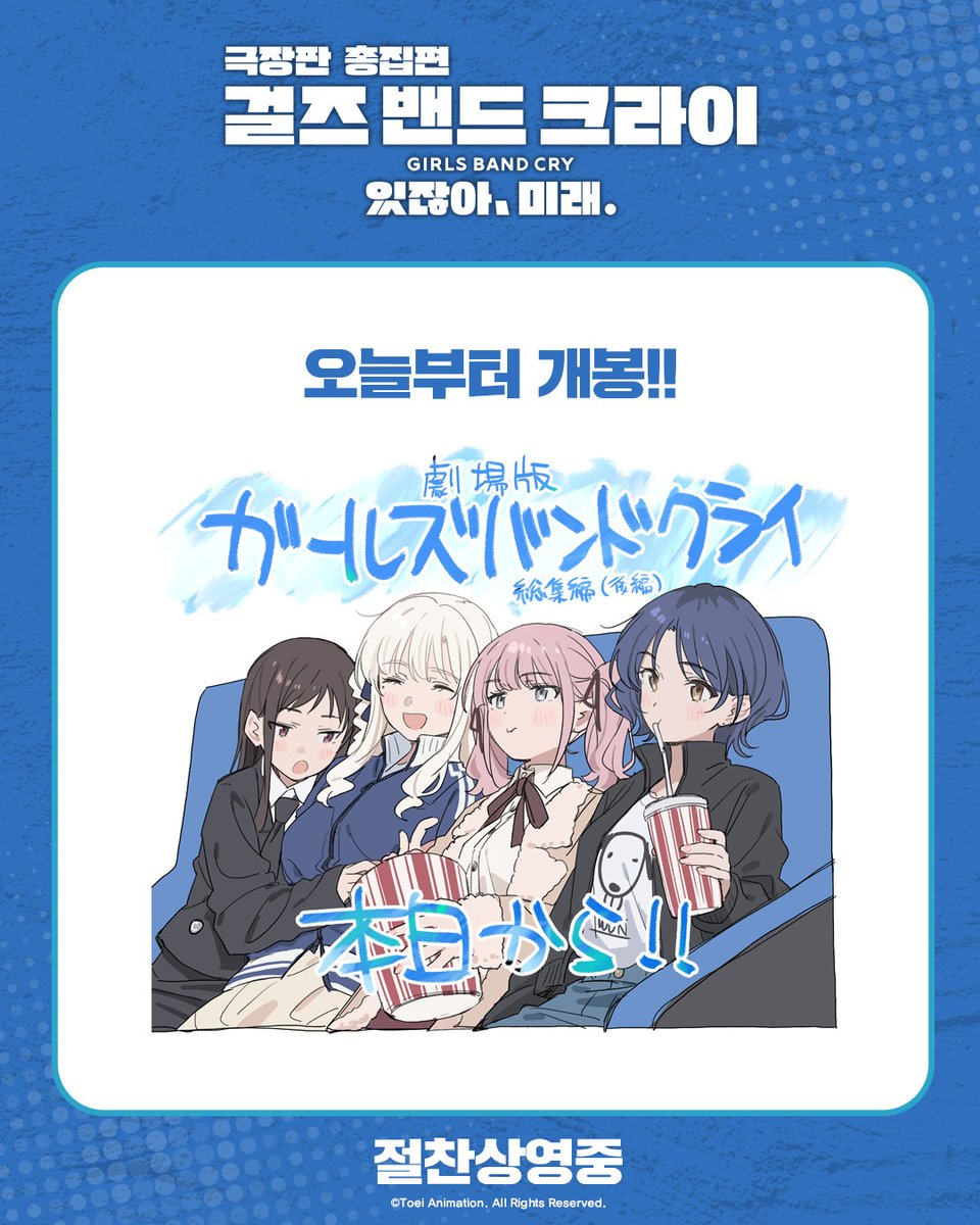 애니무비(ANI MOVIE) tweet media