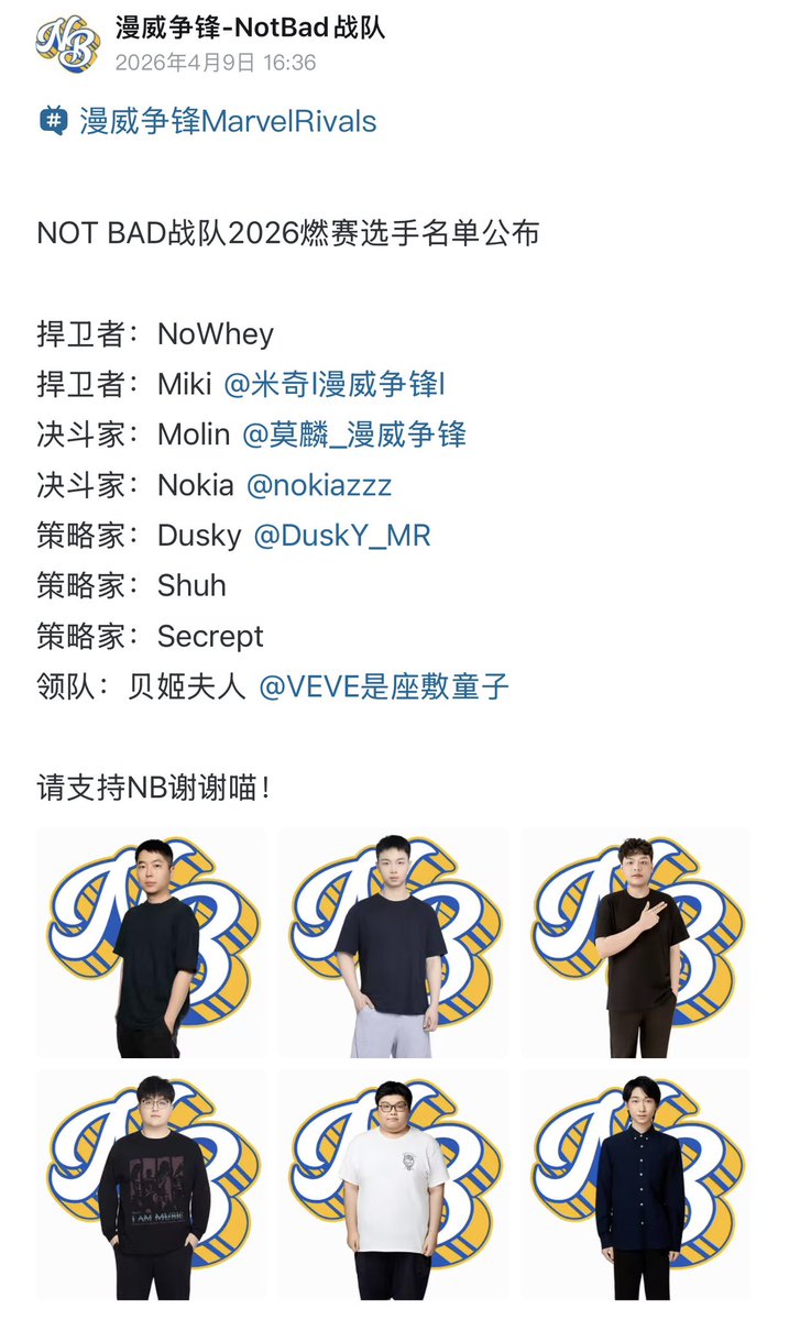 娓娓Weiwei tweet media