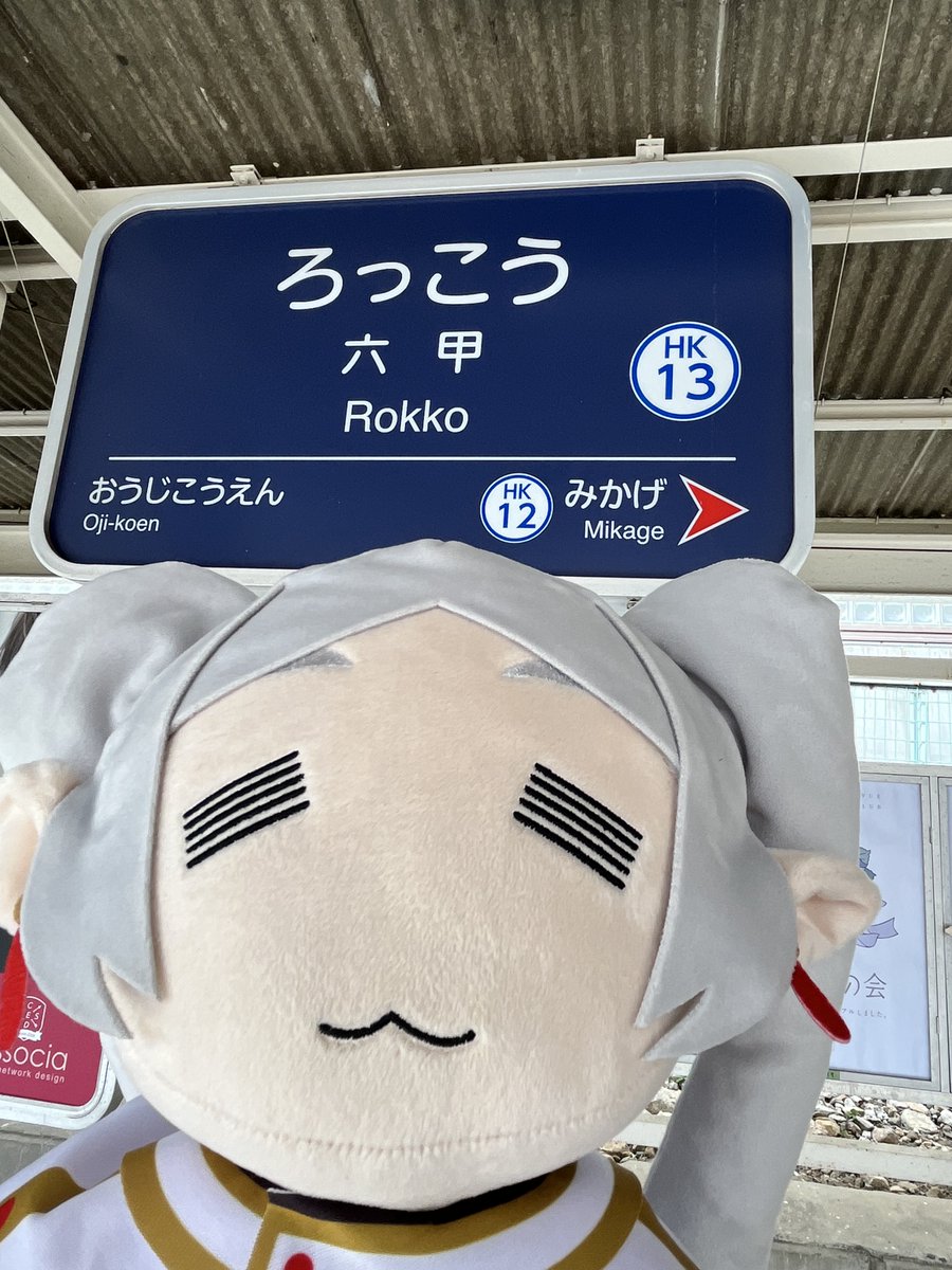 『葬送のフリーレン』公式 tweet media