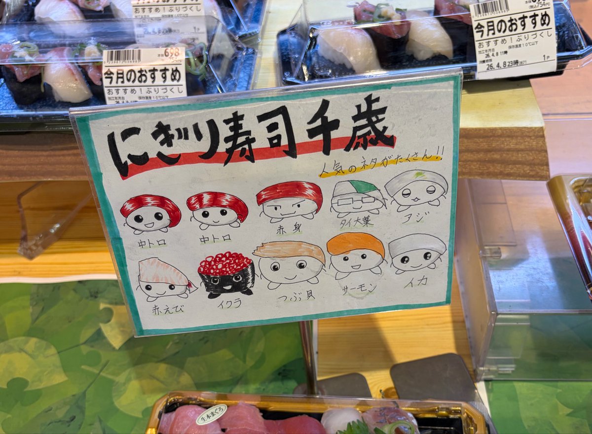 ほし tweet media
