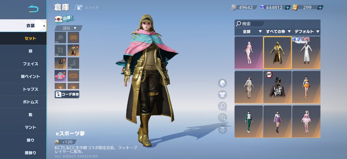 かっちゃん tweet media