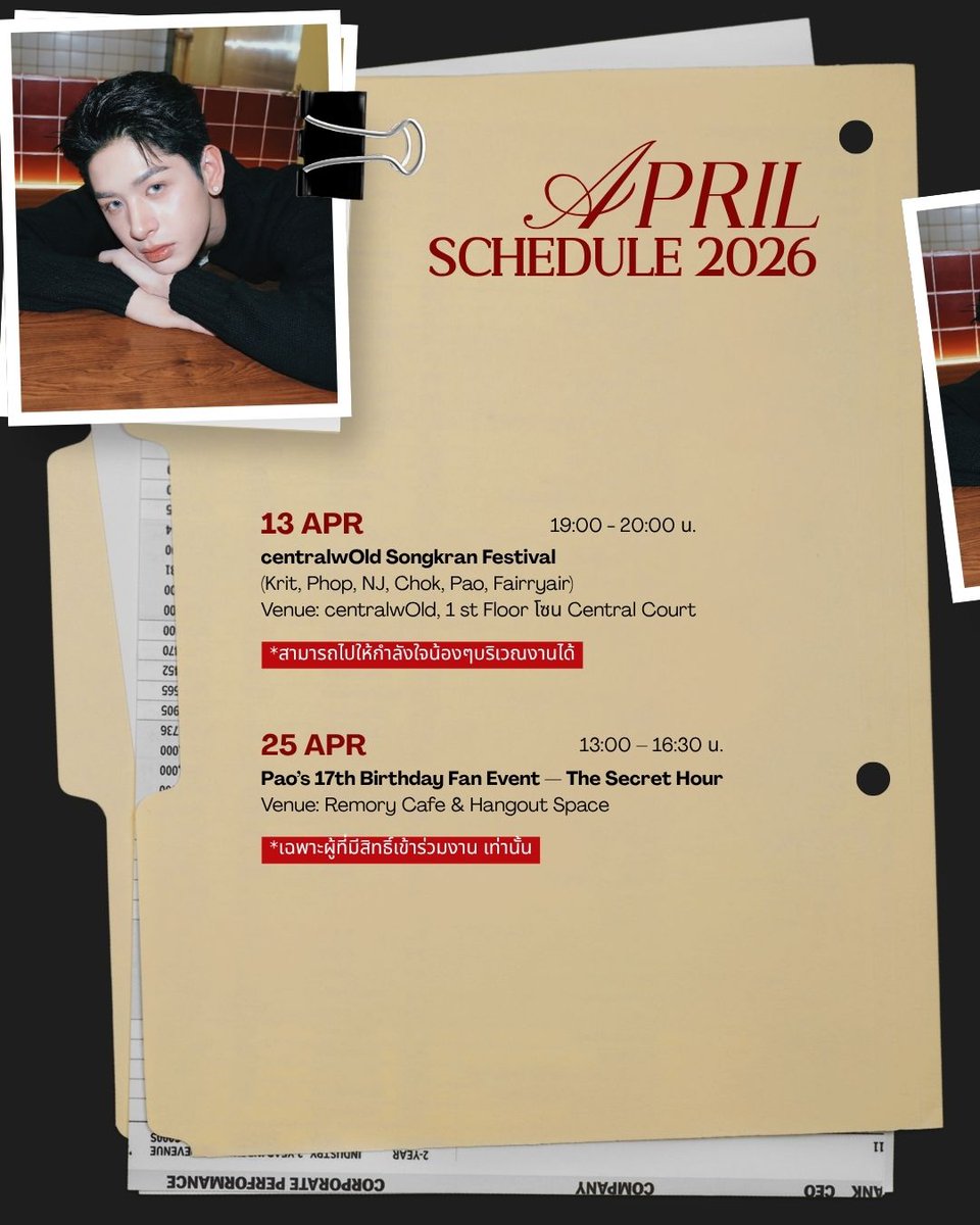 PAOPIC__FAMILY tweet media