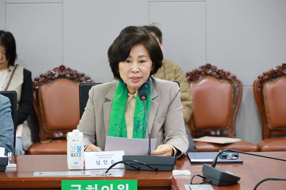 남인순 tweet media