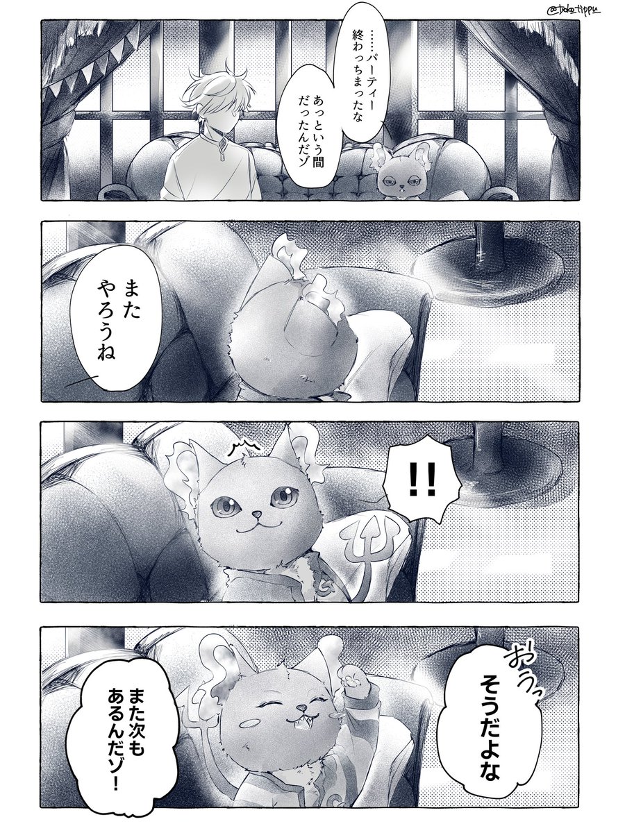 チョコチップ tweet media