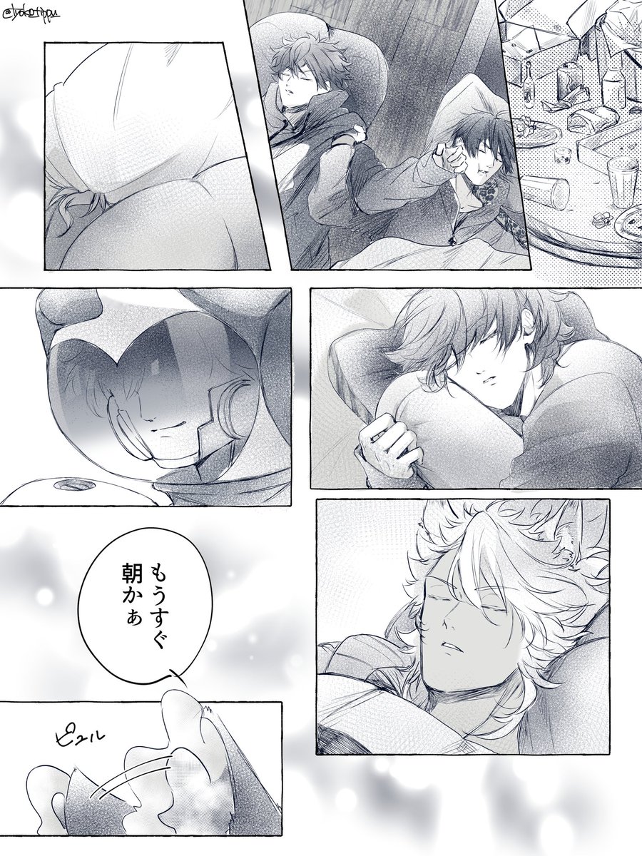 チョコチップ tweet media