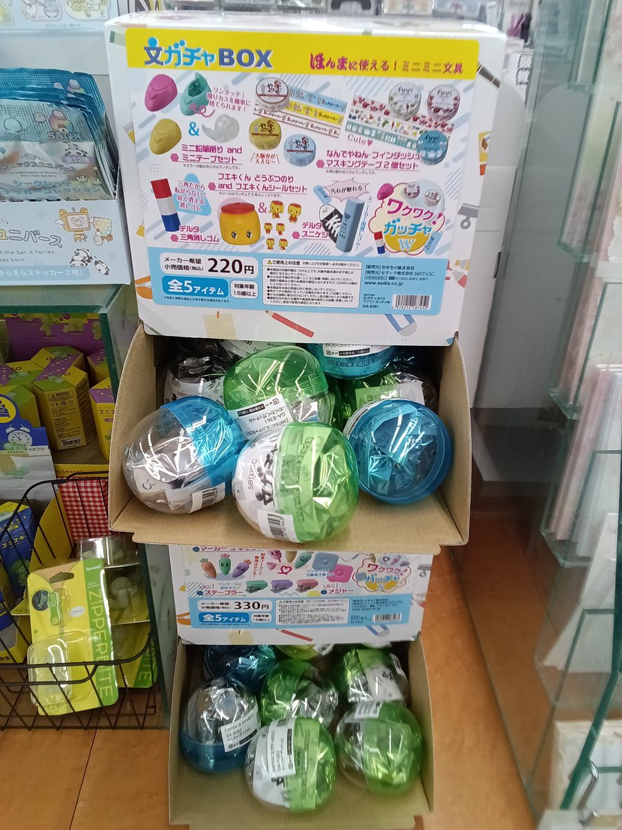 うつのみや金沢工大前店】 🌸文具好きさん必見🌸 ほんまに使える