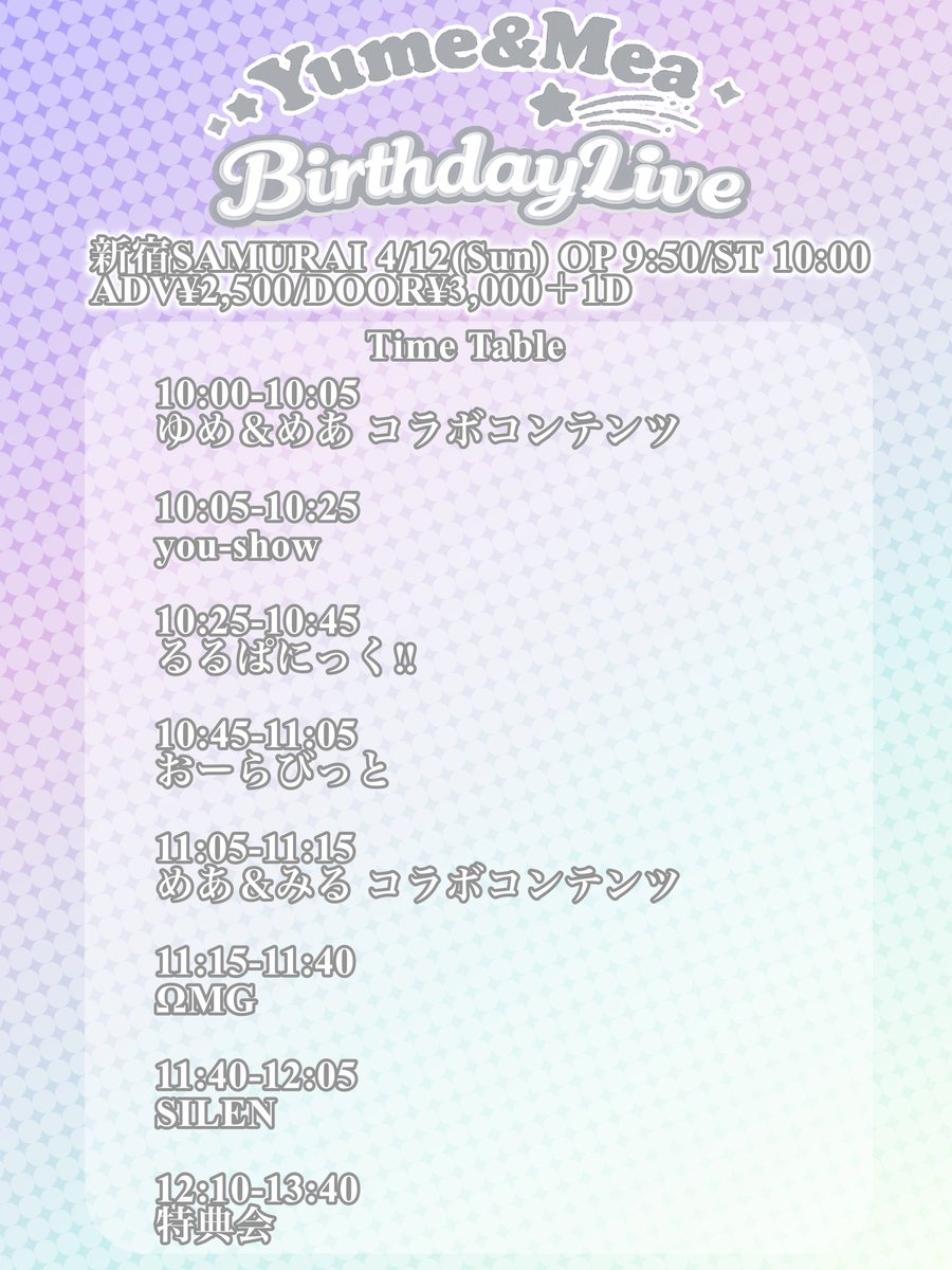 SILEN official tweet media