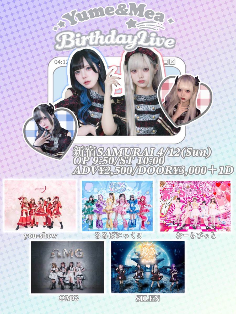 SILEN official tweet media