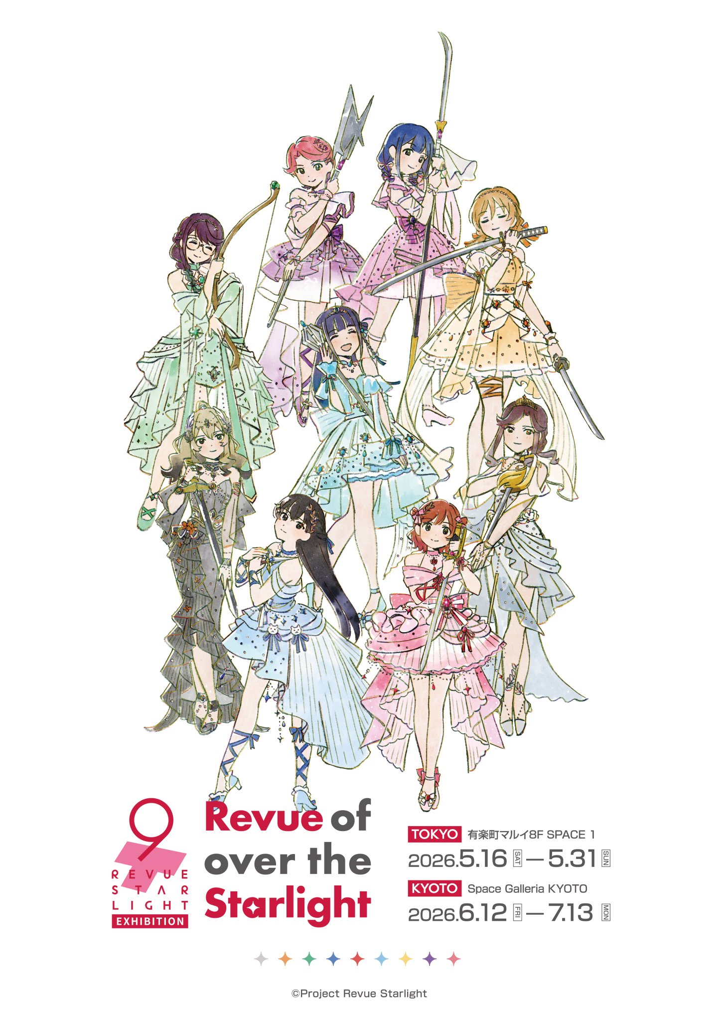 少女☆歌劇レヴュースタァライト キャンバスアート キャンバスアート