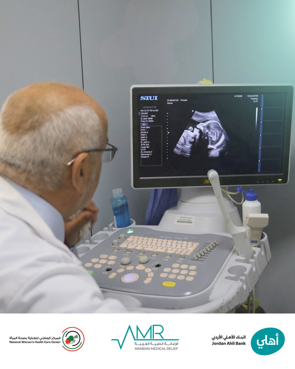 جمعية الإغاثة الطبية العربية (AMR) tweet media